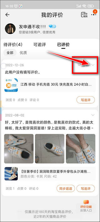 台当局对日韩瓜分台1
